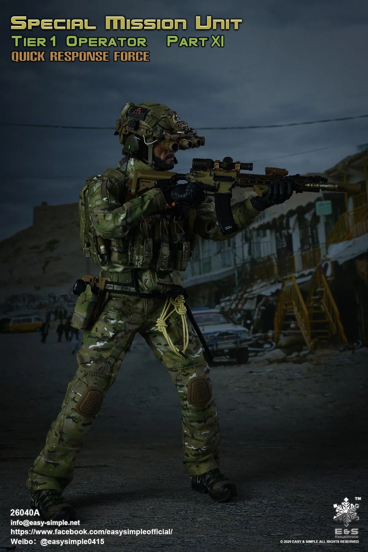 SMU Part XI Quick Response Force - Combat Boots (Peg Type)